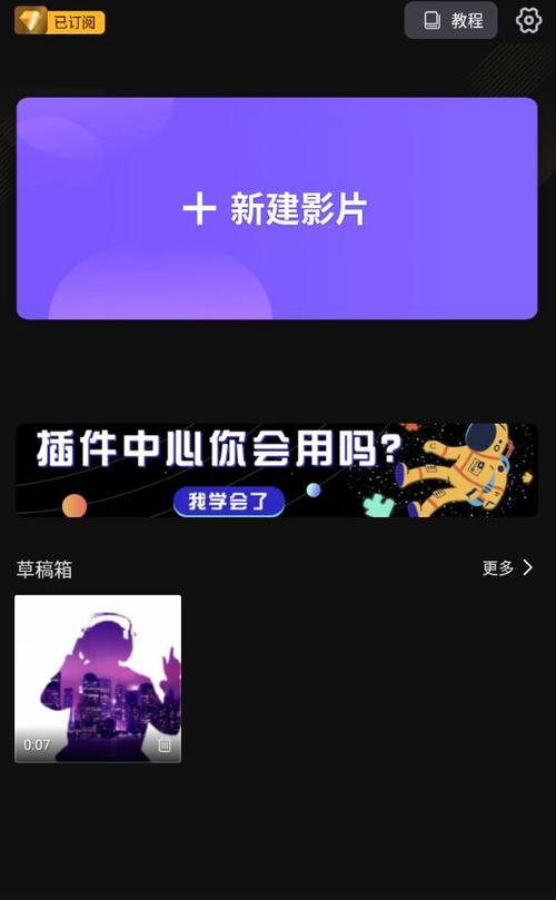 videoleap免登陆破解版app游戏截图