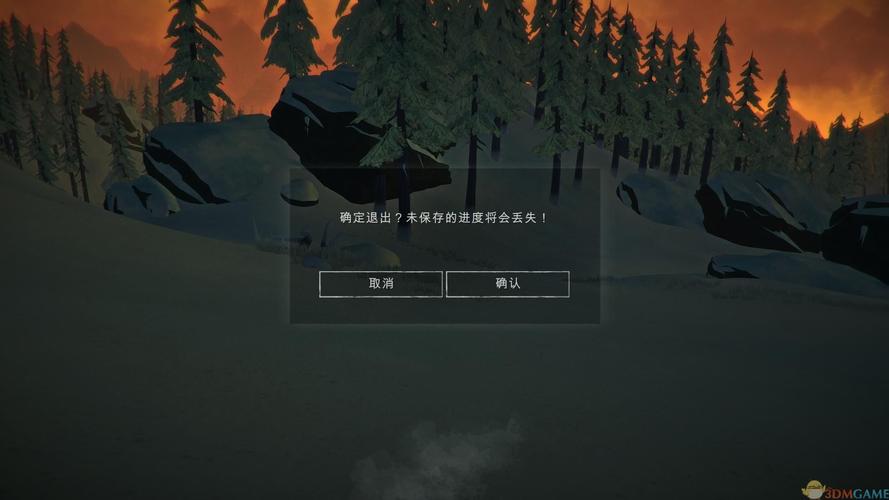 漫漫长夜漫漫app免费图标