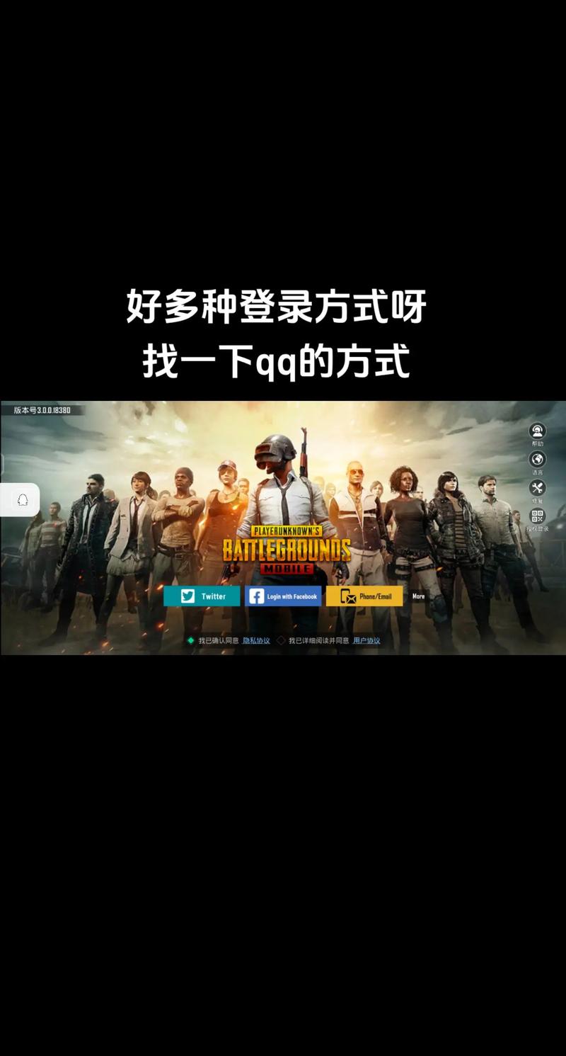 和平精英地铁逃生改文件软件免费缩略图