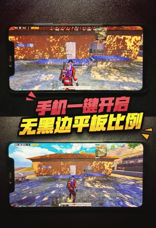 比例助手和平精英平板视角无任务免费版缩略图