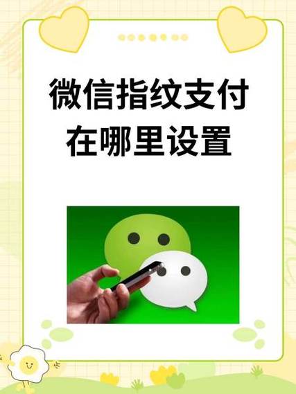 magisk指纹支付模块教程无限次数版