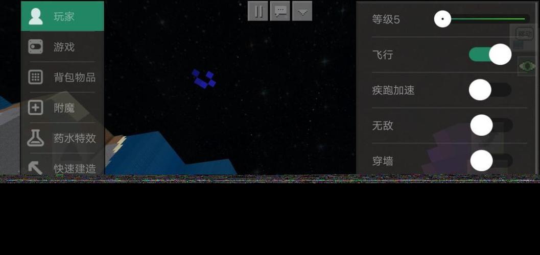 网易mc杀戮光环悬浮窗缩略图