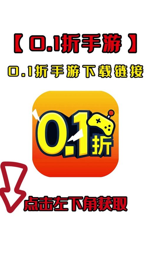 体验服手游红包版游戏截图