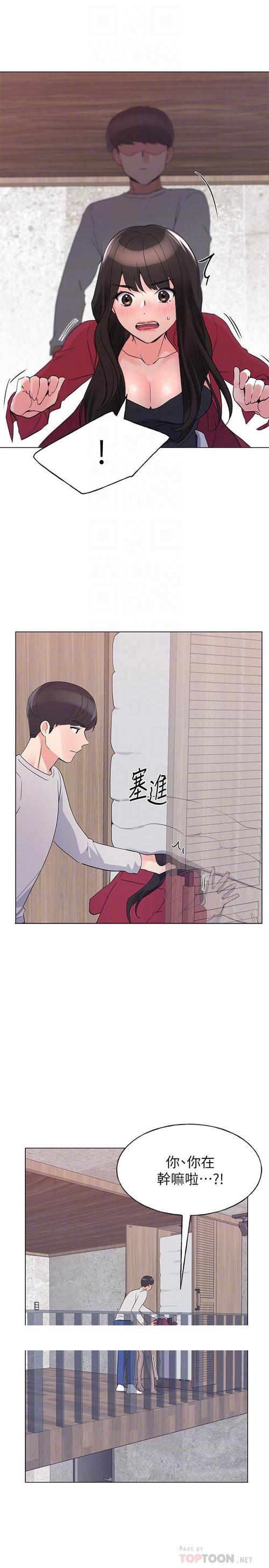 Toptoon漫画破解版中文无限能量无广告版游戏截图