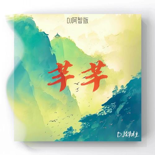 芊芊语音怎么用游戏截图