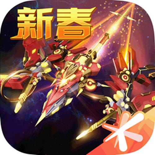 雷霆战机无限钻石最新版缩略图