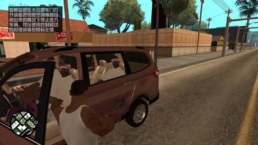 圣安地列斯免安装