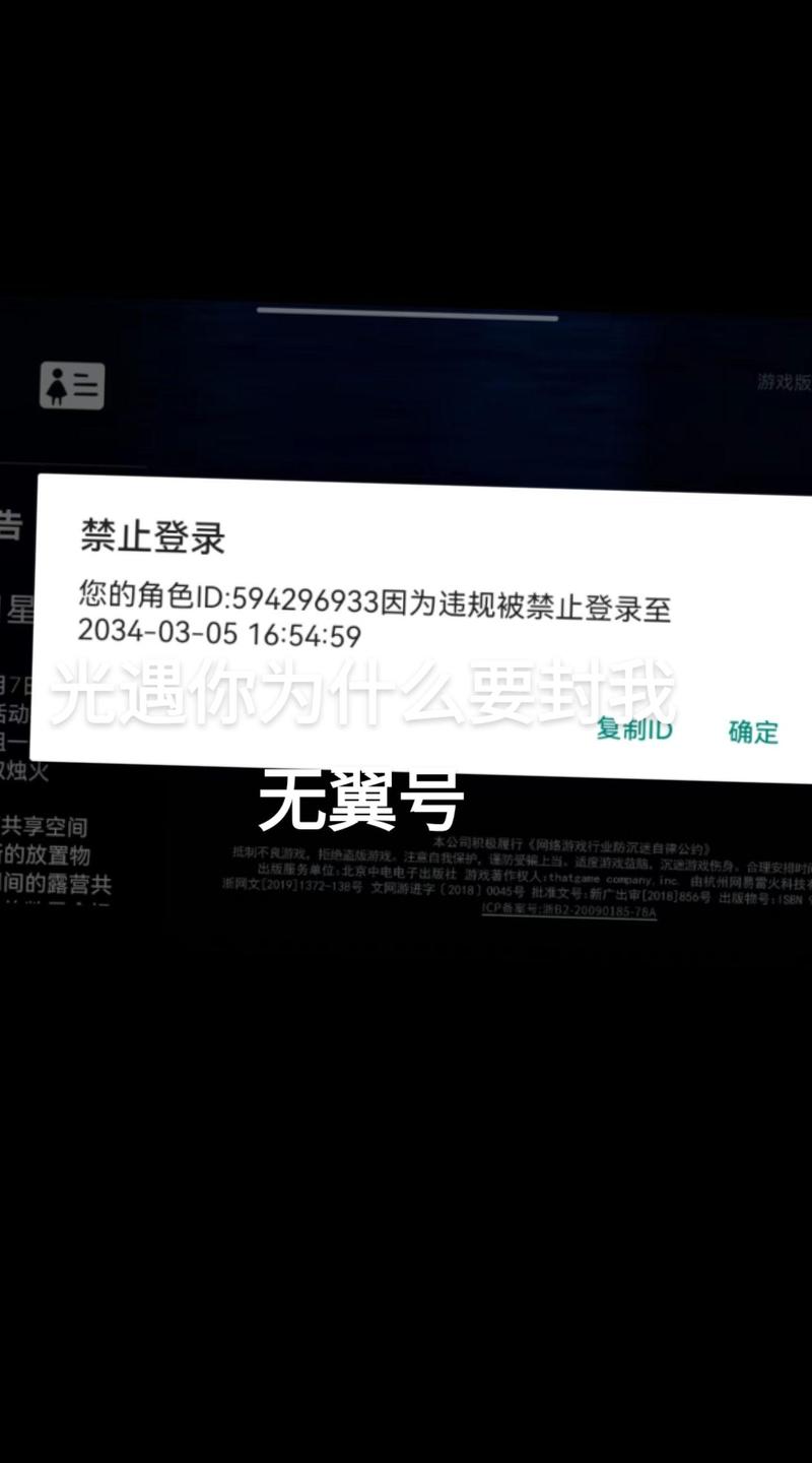 光遇辅助器免费不封号安卓版缩略图
