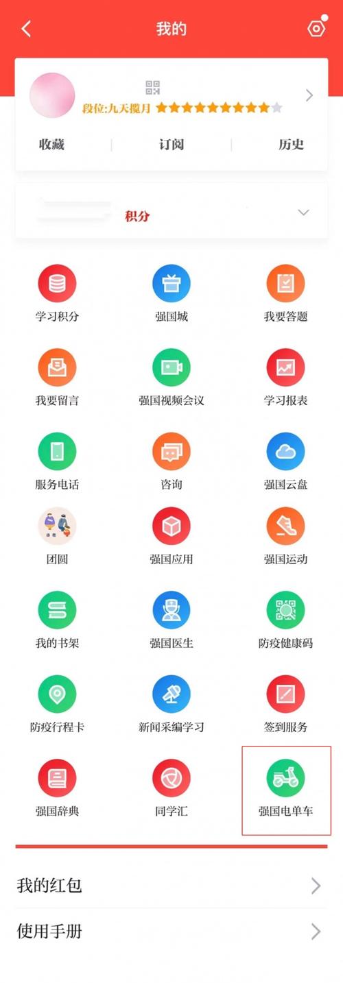 69萝莉app图标