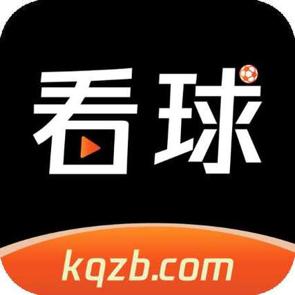 看排球比赛的直播app游戏截图