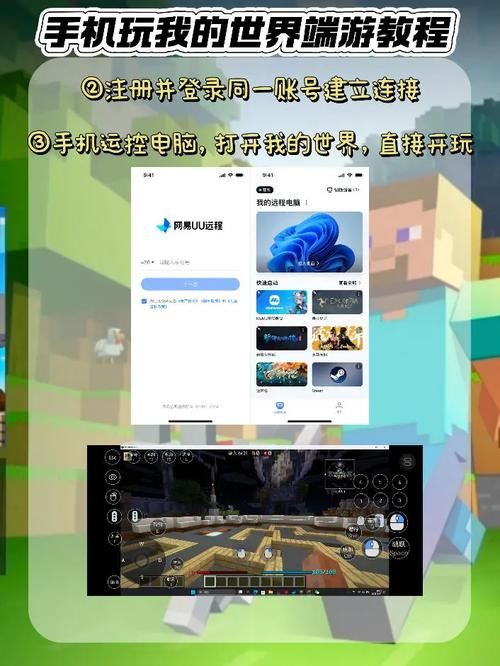 mc画质助手app