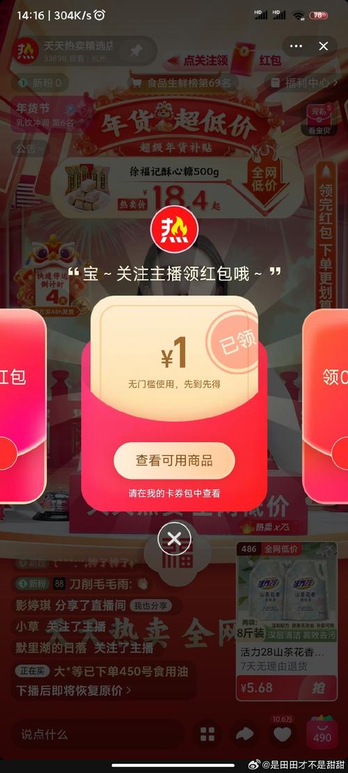 海南光年红包小游戏纯净版游戏截图