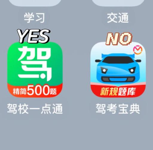 驾考一点通官方最新版本游戏截图