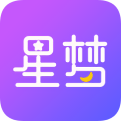星梦漂流瓶最新版本缩略图