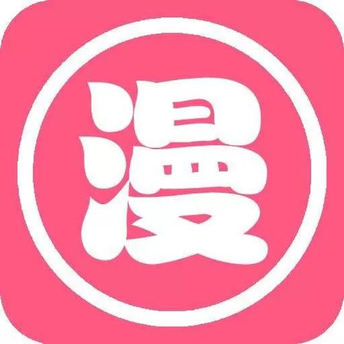 哈哈漫画网免费版游戏截图