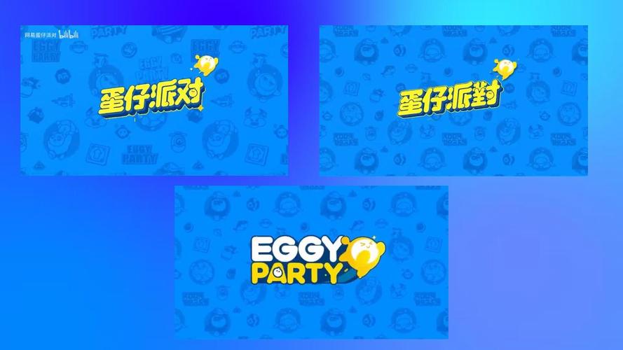 蛋仔派对开挂缩略图