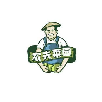 一起来种菜游戏截图