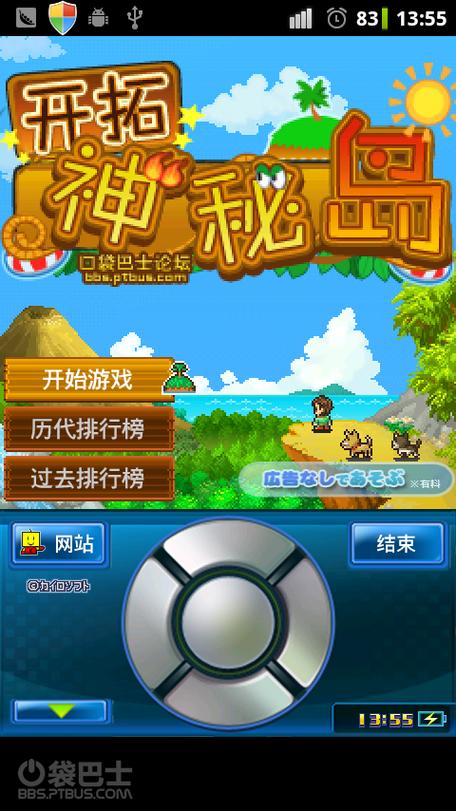 开罗无限内购破解游戏专业版游戏截图