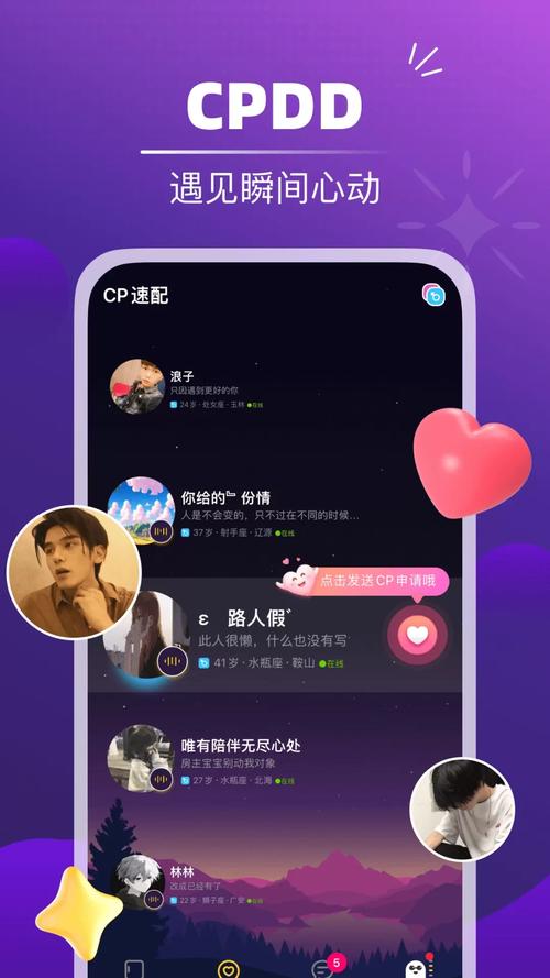 鱼塘音对语聊纯净版游戏截图