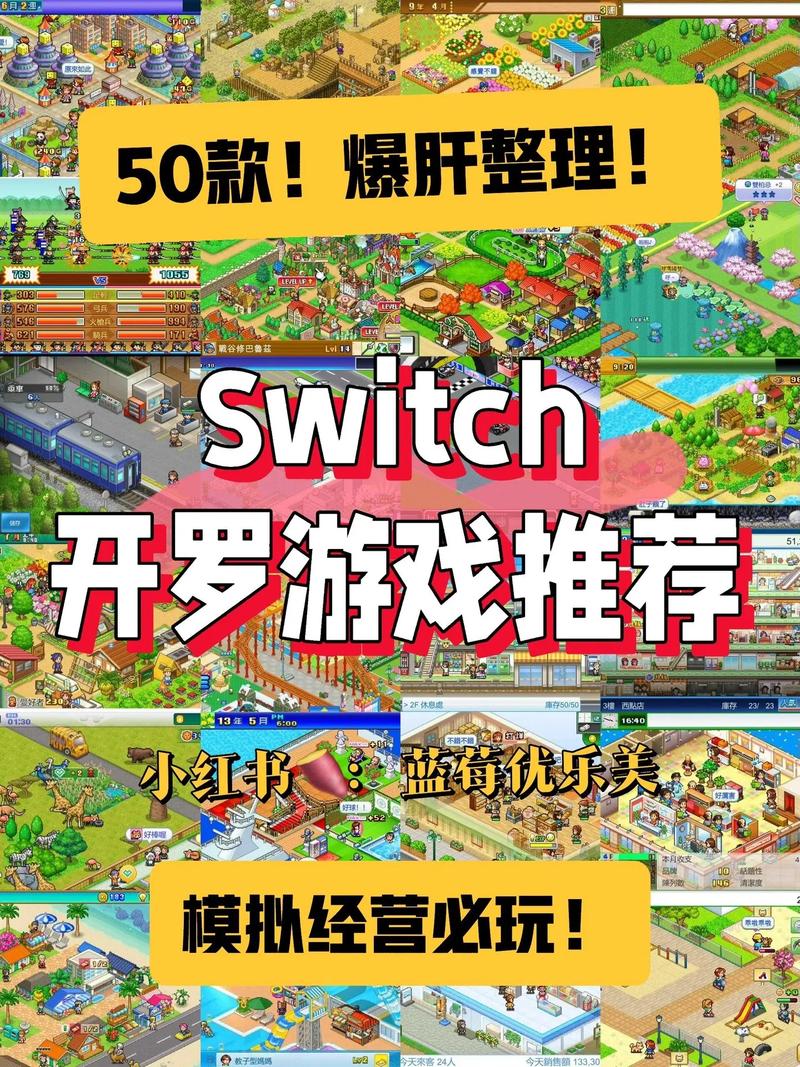 开罗无限内购破解游戏专业版