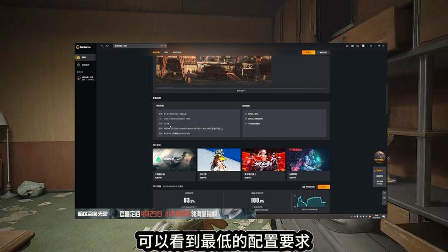 暗区直装官方升级版