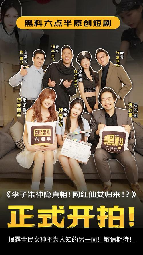 六点半小说页面版
