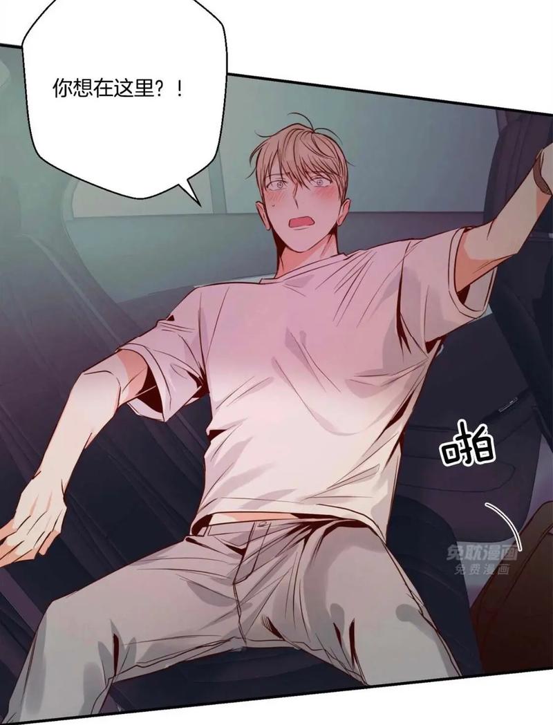 免耽漫画无删减最新版游戏截图