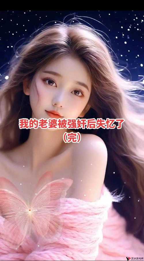 可以看强奸动漫人物的软件游戏截图