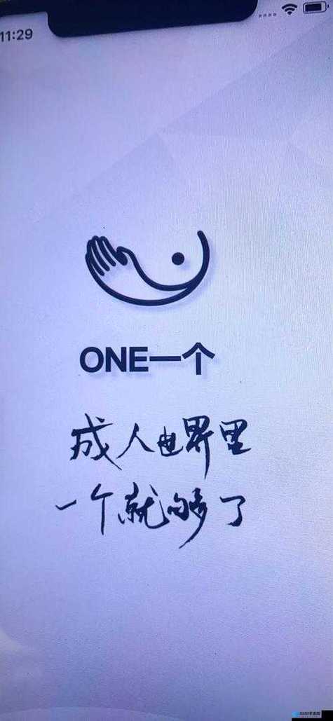 yg1aqq致敬韩寒缩略图