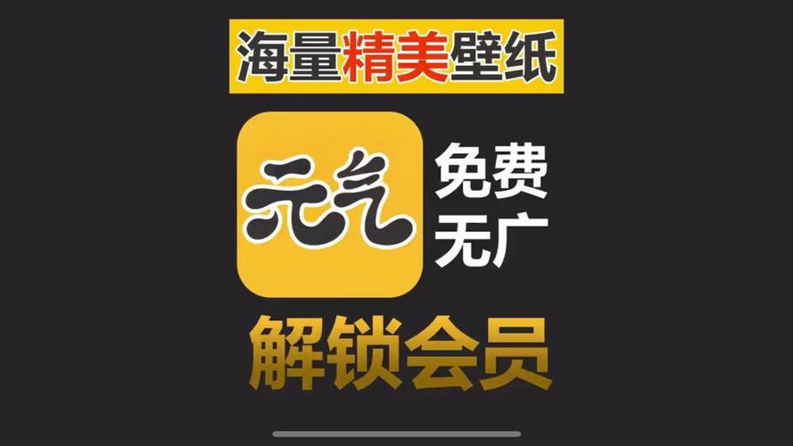 元气桌面电脑版官网