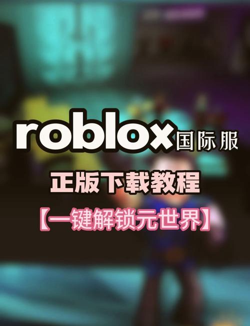 roblox注入器脚本安卓真人版游戏截图