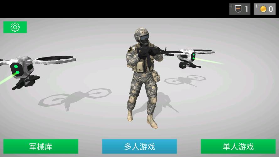 地球保护小队