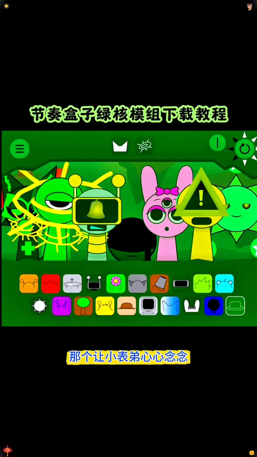 调皮妹妹安装最新版赚钱版游戏截图