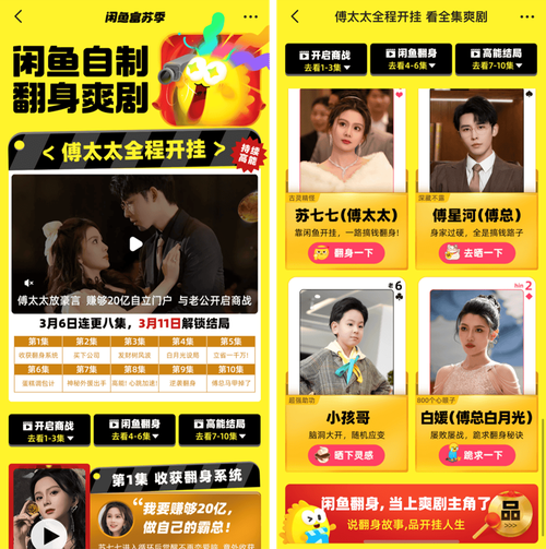 一级做ae直播是免费的吗四季游戏截图