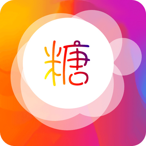 糖心vigo破解经典版