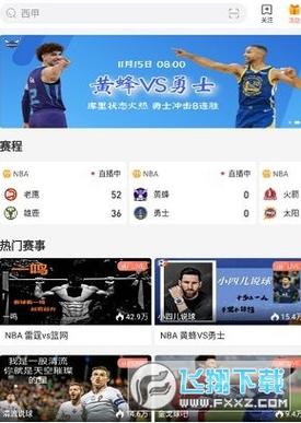 kqzb看球直播看书版