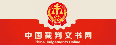 判决文书库游戏截图