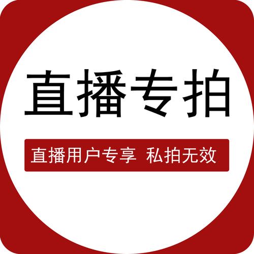 粉聊直播缩略图