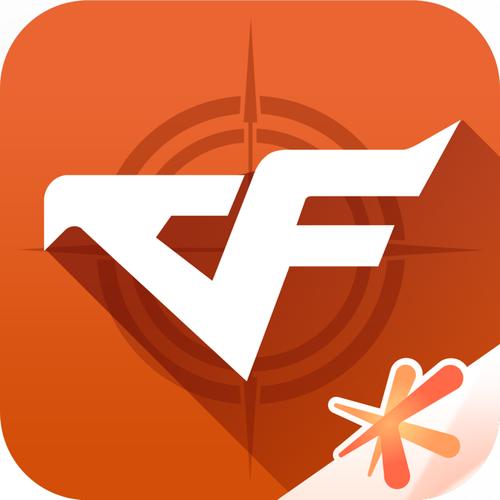 cf端游手机版安装游戏截图