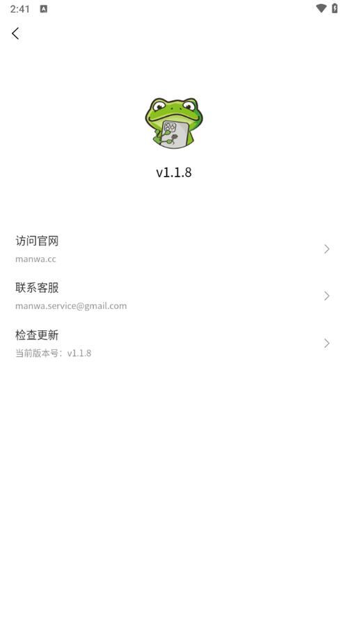 MANWA2未删减无广告缩略图
