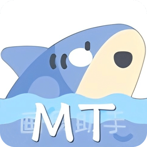 MT画质助手官网版缩略图