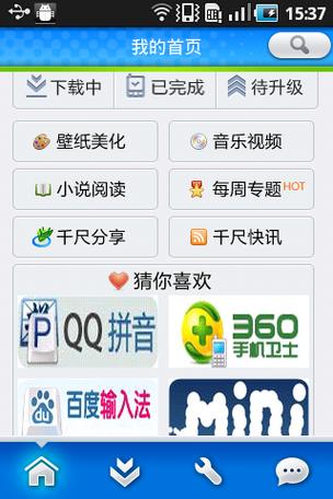 千尺