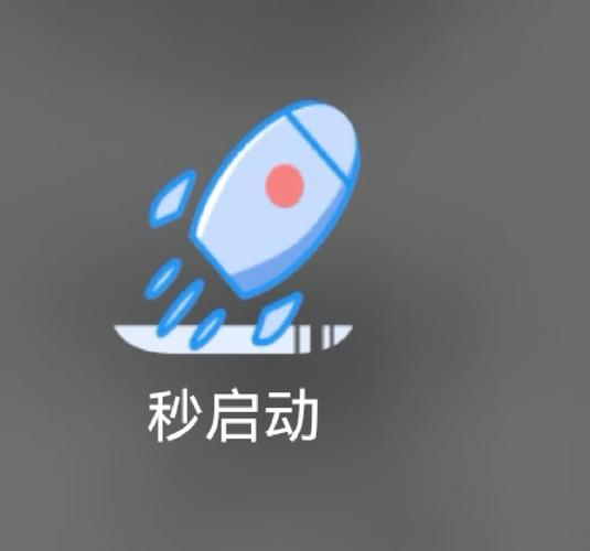 安卓跳过30秒广告的奖励辅助app修改版无限次数游戏截图