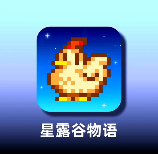 星露谷物语【数数魔改版】缩略图