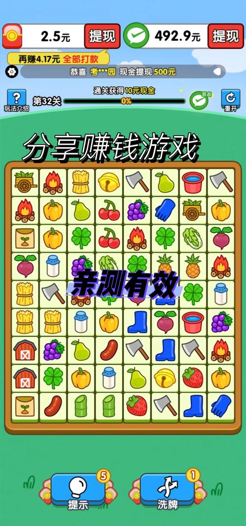 奶奶3增强版最值得入手的三个游戏赚钱版游戏截图