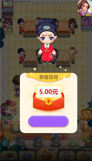 开心客栈红包版2023最新版绅士版游戏截图