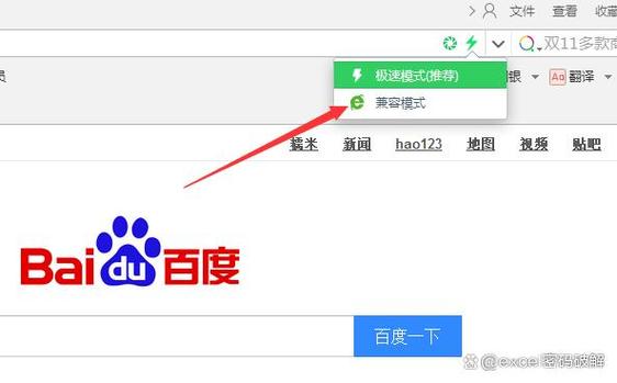 36o安全浏览器怎样在线视频缩略图