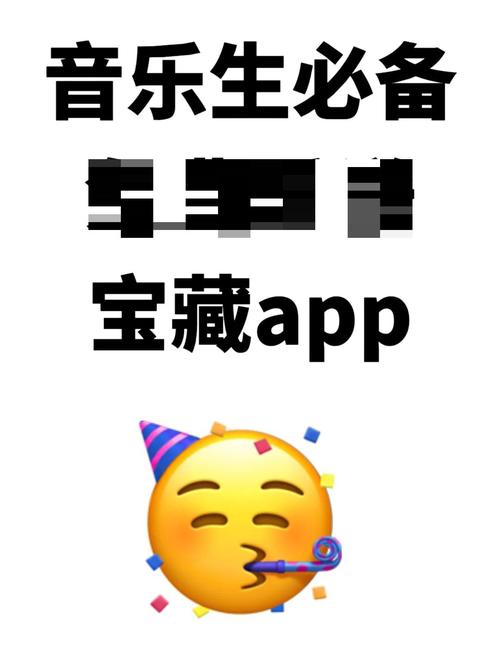 曲谱软件哪个好游戏截图