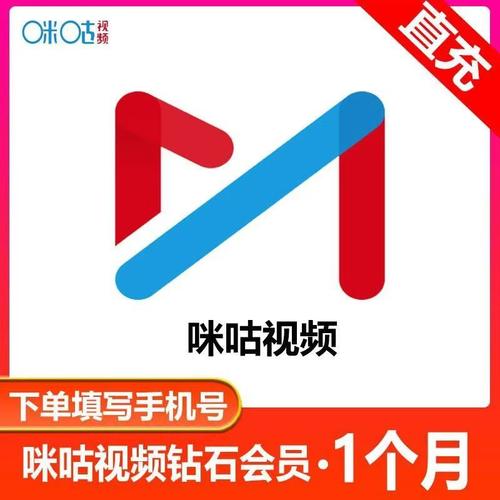 咪咕视频vip破解版无广告版缩略图