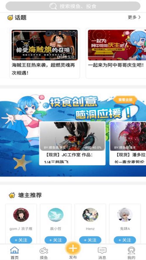 幻啃漫画官网版缩略图